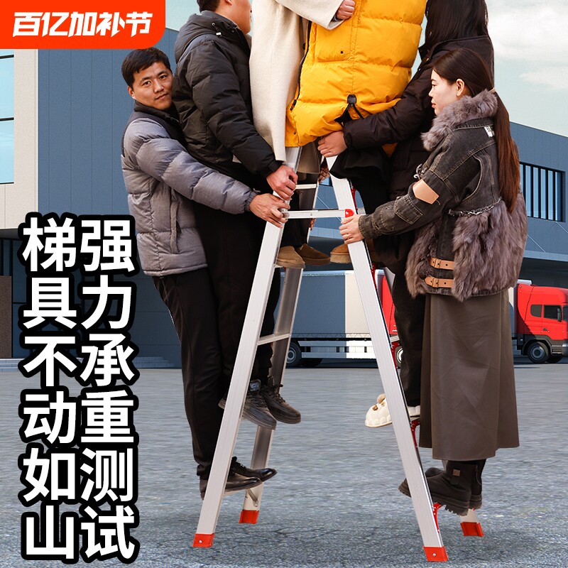 梯子包邮加宽加厚铝合金双侧工程人字家用伸缩折叠扶梯阁楼梯货源
