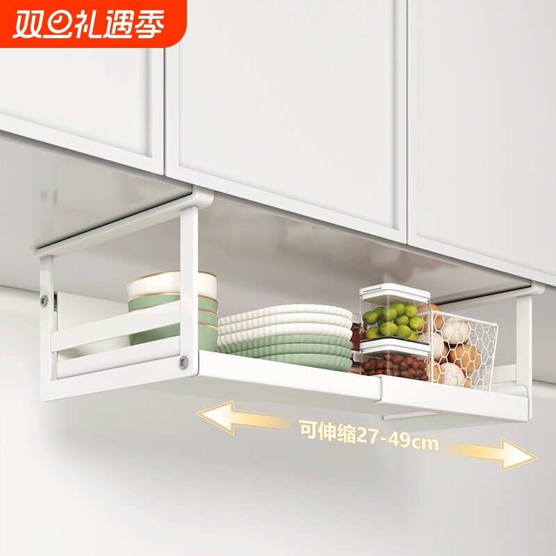 升级新款碳钢厨房橱柜下挂架可伸缩悬挂分层多功能置物挂篮调料收