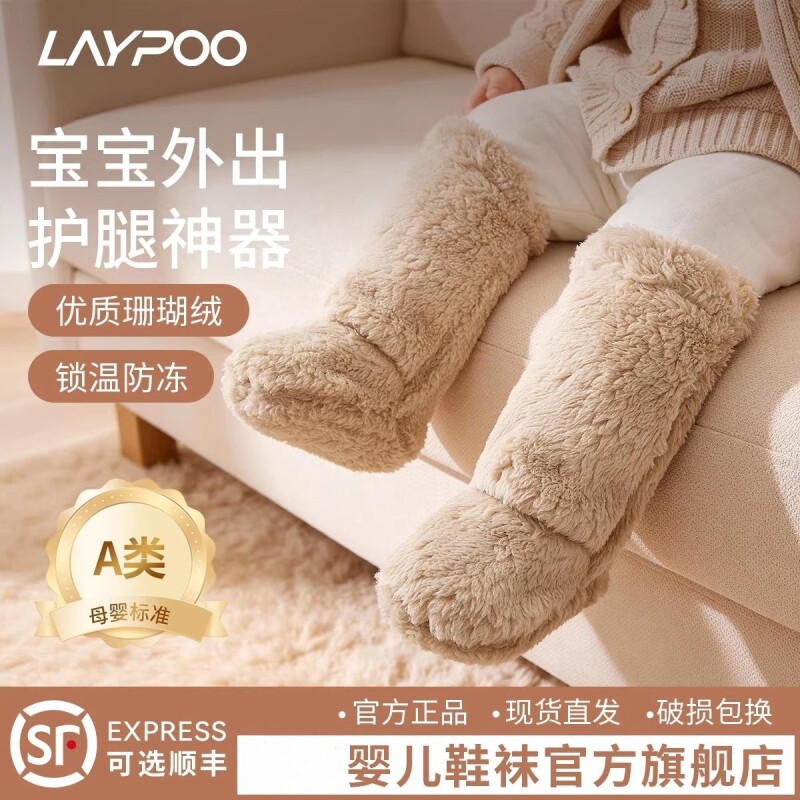 婴儿毛绒脚套男女宝宝冬季睡觉保暖珊瑚绒袜子加厚鞋套地板袜外出