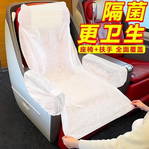 无纺布简约一次性隔脏座椅垫加厚