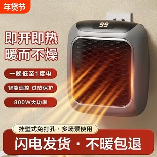 壁挂式暖风机家用浴室卫生间洗澡间专用2026新款小型取暖器办公室