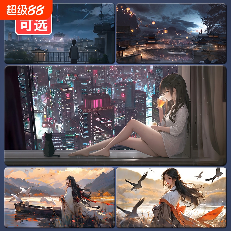 鼠标垫加厚动漫飞鹤仙女图案