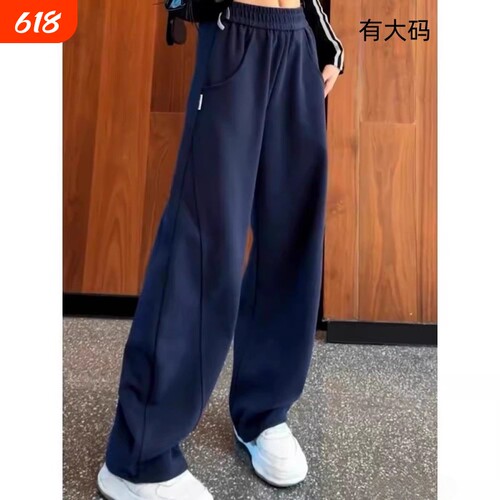 阔腿裤女秋冬加绒镰刀2026小个子弯刀运动卫裤子大码黑色蓝色休闲
