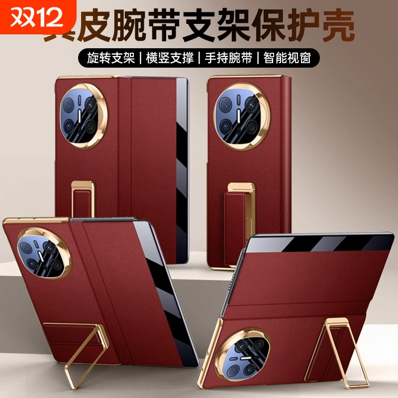 适用华为mateX6手机壳新款腕带支架磁吸翻盖进口真皮皮套x5典藏版真皮智能视窗保护套X3高档全包防摔男女商务