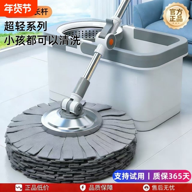 【超轻系列】旋转拖把带桶家用伸缩杆2025新款家用一拖净一体墩布