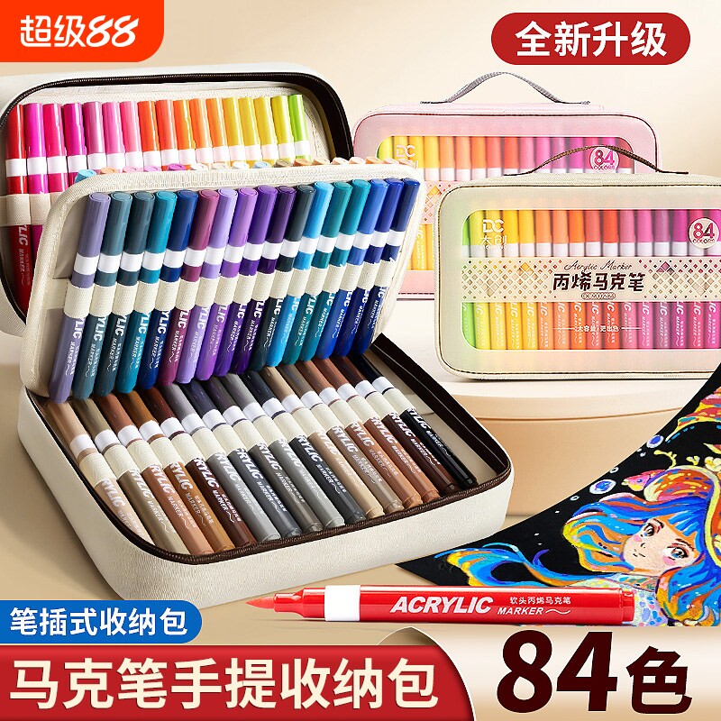 丙烯马克笔包收纳袋手提便携式笔袋多功能文具盒48色美术生专用水彩笔大容量帆布包多层分隔笔帘120色耐脏图片