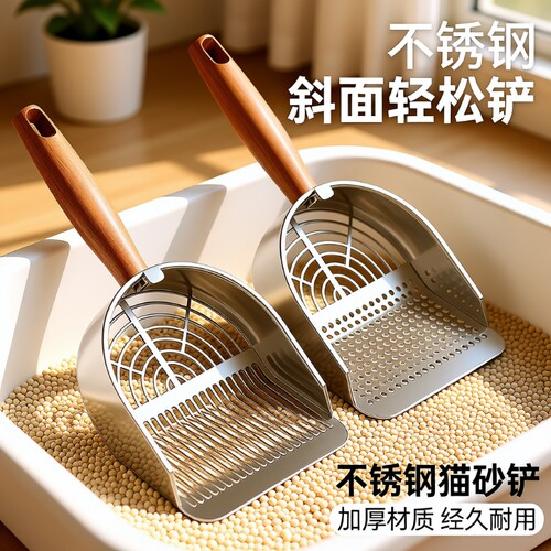 不锈钢大号猫砂铲|超5000次加购