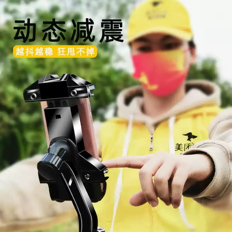 电动车手机支架导航支架摩托车外卖骑手车载自行车电瓶车手机支架