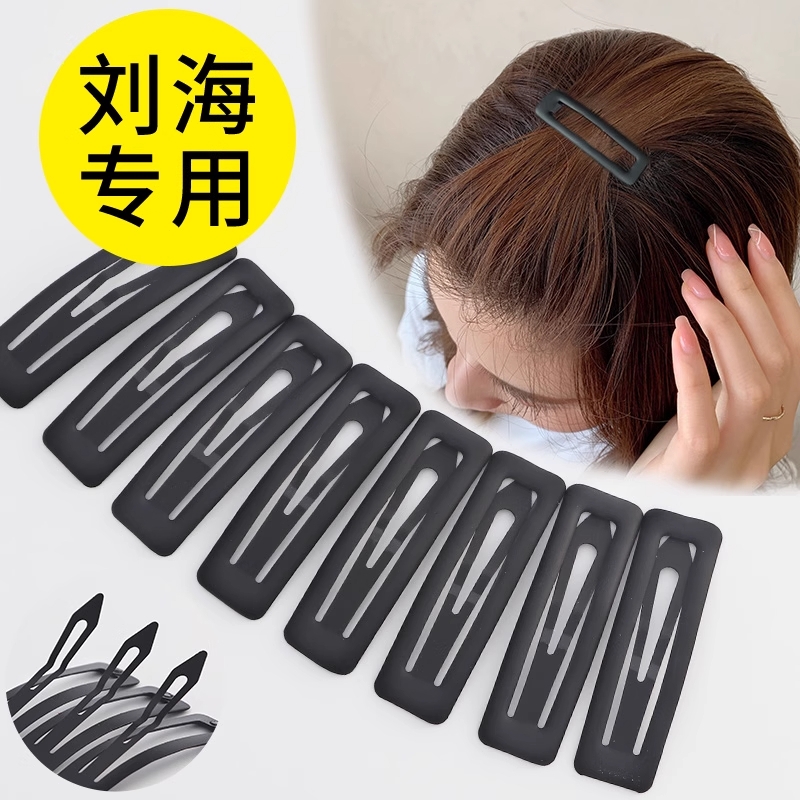 发夹女黑色一字夹简约秋冬刘海前额侧边碎发隐形夹子头顶小发卡子