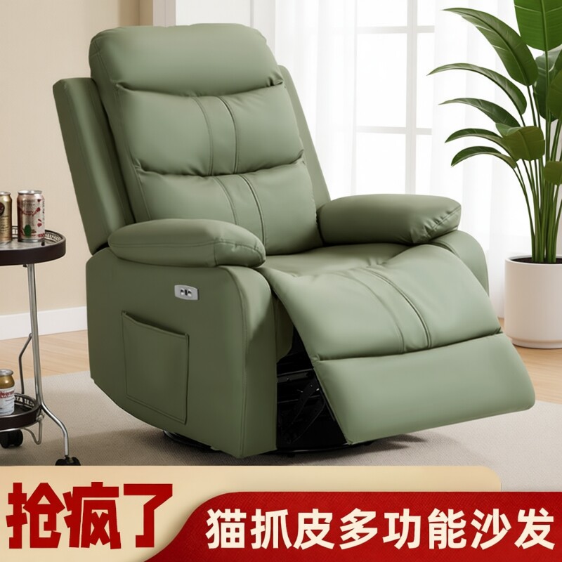 太空沙发舱单人可躺睡客厅多功能懒人摇椅老人电动按摩椅沙发椅