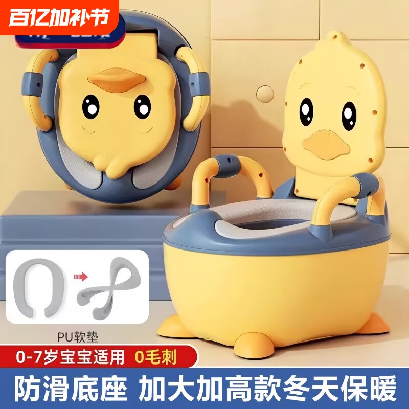 婴儿宝宝小马桶儿童男女孩专用便尿盆幼儿家用训练坐便器如厕加高