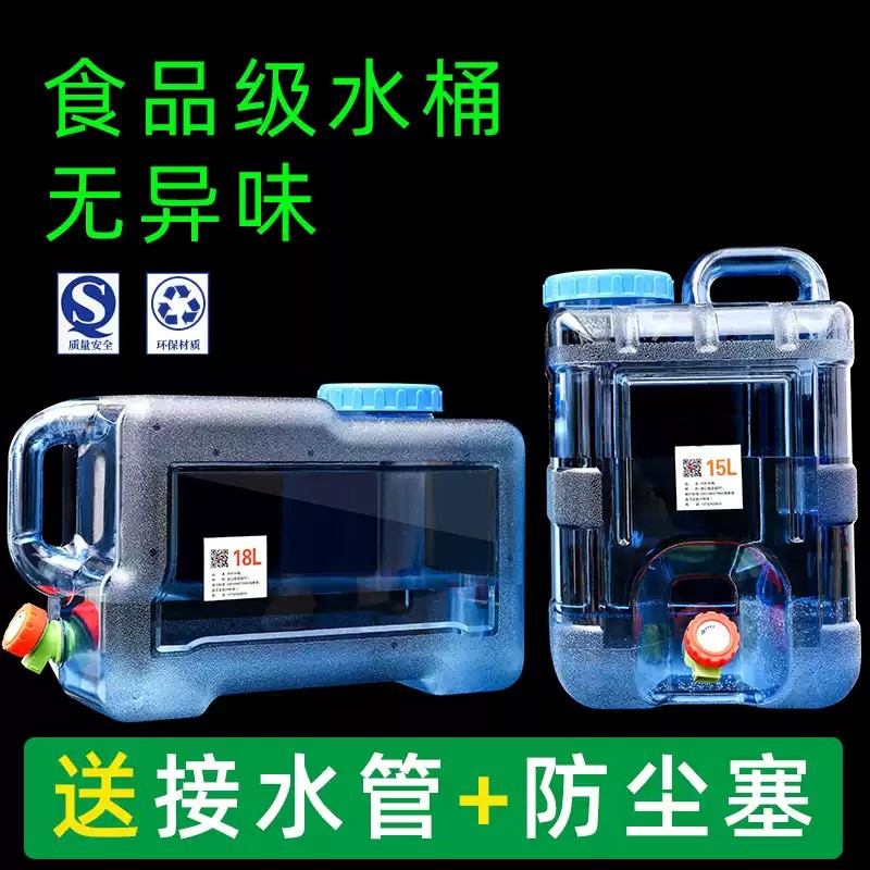 户外水桶车载水箱家用储水用纯净食品级塑料矿泉饮带龙头家用蓄水