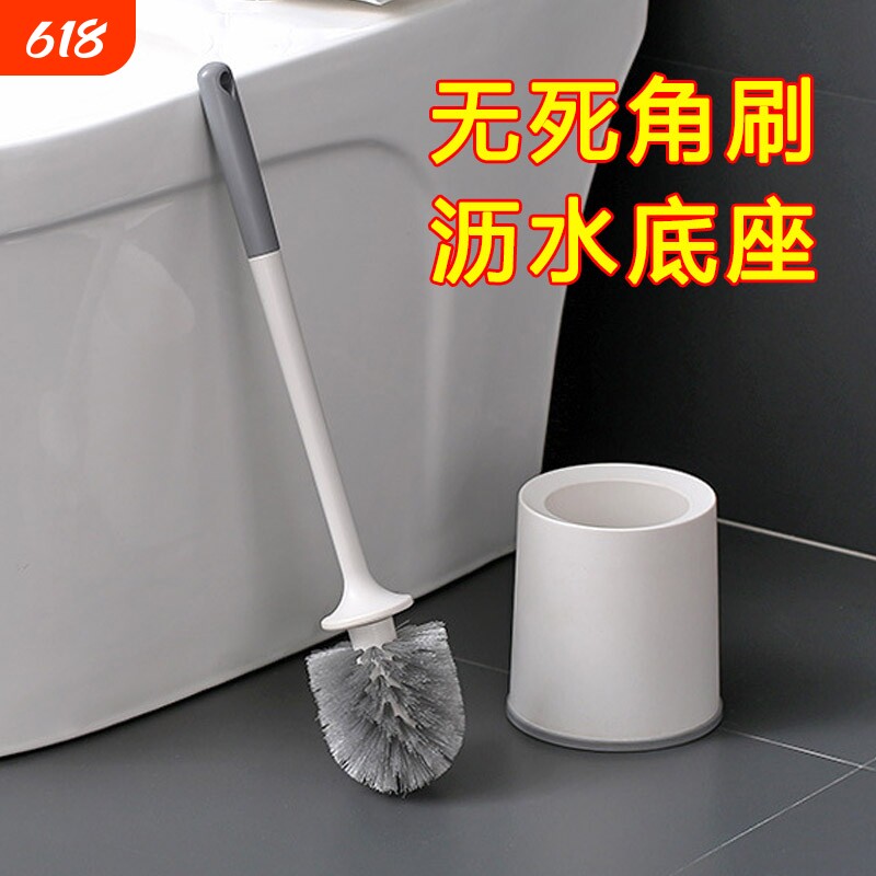 马桶刷家用无死角免打孔壁挂式厕所刷卫生间缝隙清洁刷子套装底座