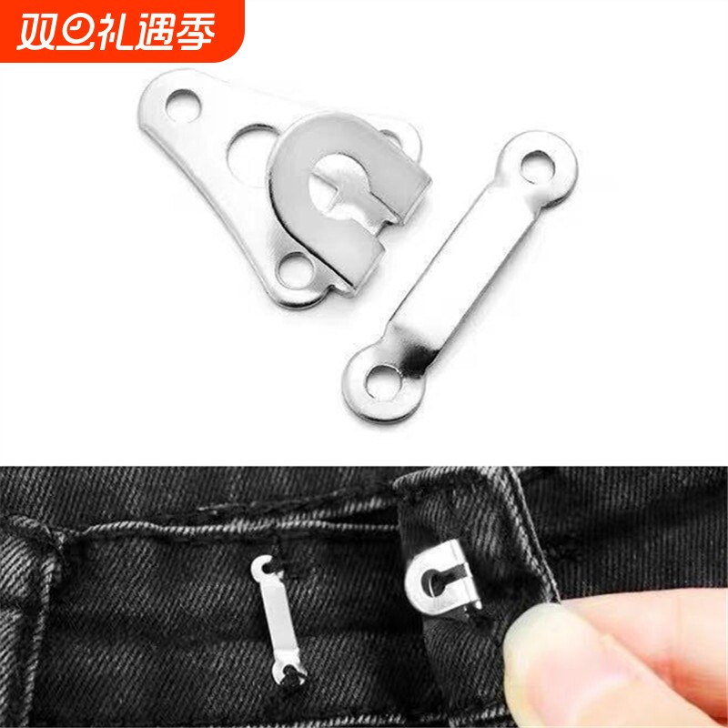 西裤勾西装扣子配件暗扣裤子扣挂钩裤钩隐形搭扣纽扣金属衣服搭扣