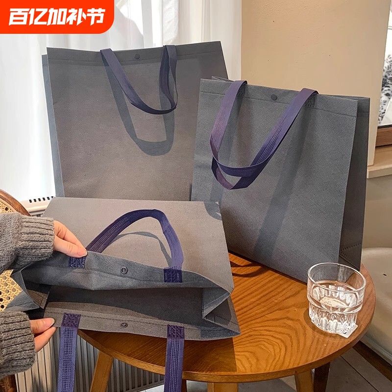 无纺布手提袋2025新款网红灰色服装店购物包装女装打包袋子装衣服