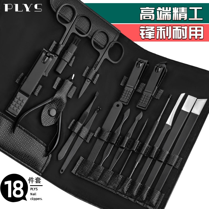 指甲刀套装工具包修脚刀指甲剪鼻毛剪修甲美甲全套专用修剪斜口