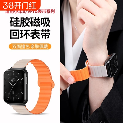 适用于小米8pro/9pro/watch5表带