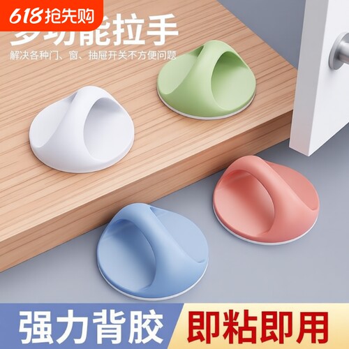 家用门把手免打孔窗户辅助粘贴