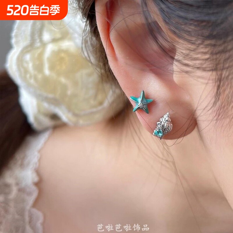 薄荷曼波色海星海螺耳钉女无耳洞耳夹夏天小众设计轻奢潮耳环耳饰