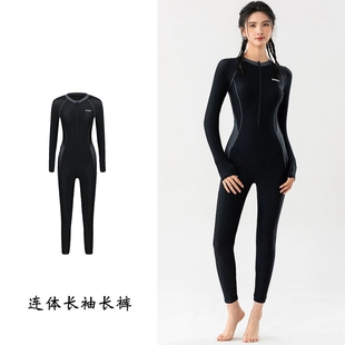 连体冲浪潜水服速干泳装 长裤 防晒水母服女浮潜泳衣长袖 2025新款