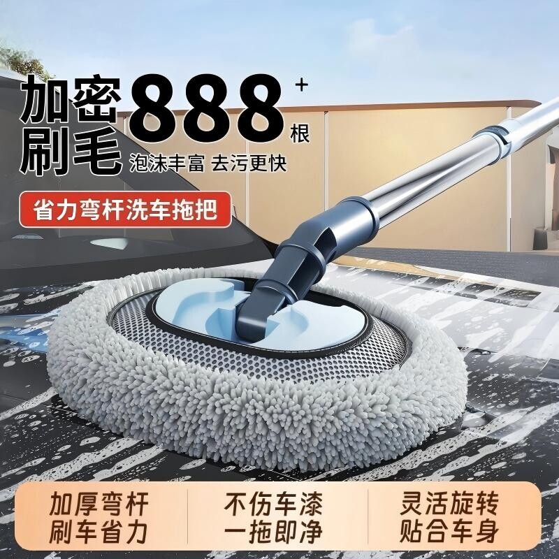 专业洗车拖把专用刷2026新款神器不伤汽车漆高端高级伸缩除尘擦车