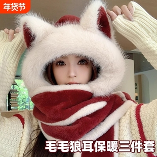 围巾帽子手套一体女冬季帽可爱保暖围脖毛绒冬天三件套厚抗寒防风