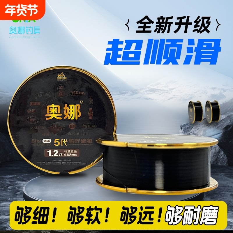奥娜5代黑碳氟150米强拉力抗卷曲pe进口鱼线尼龙主线钓鱼装备子线,户外/登山/野营/旅行用品,鱼线,淘宝优惠券,粉丝福利购,淘宝优惠卷