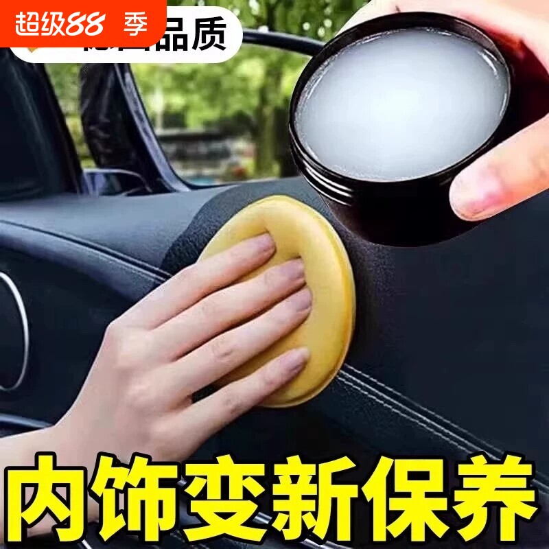 【全网热销100万+】皮具护理膏图片
