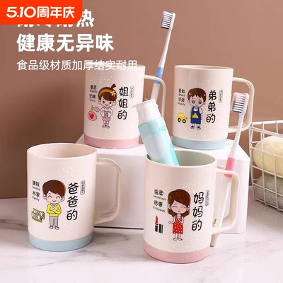 漱口杯刷牙杯儿童2025套装一家四口洗漱牙缸牙具杯加厚塑料杯牙刷