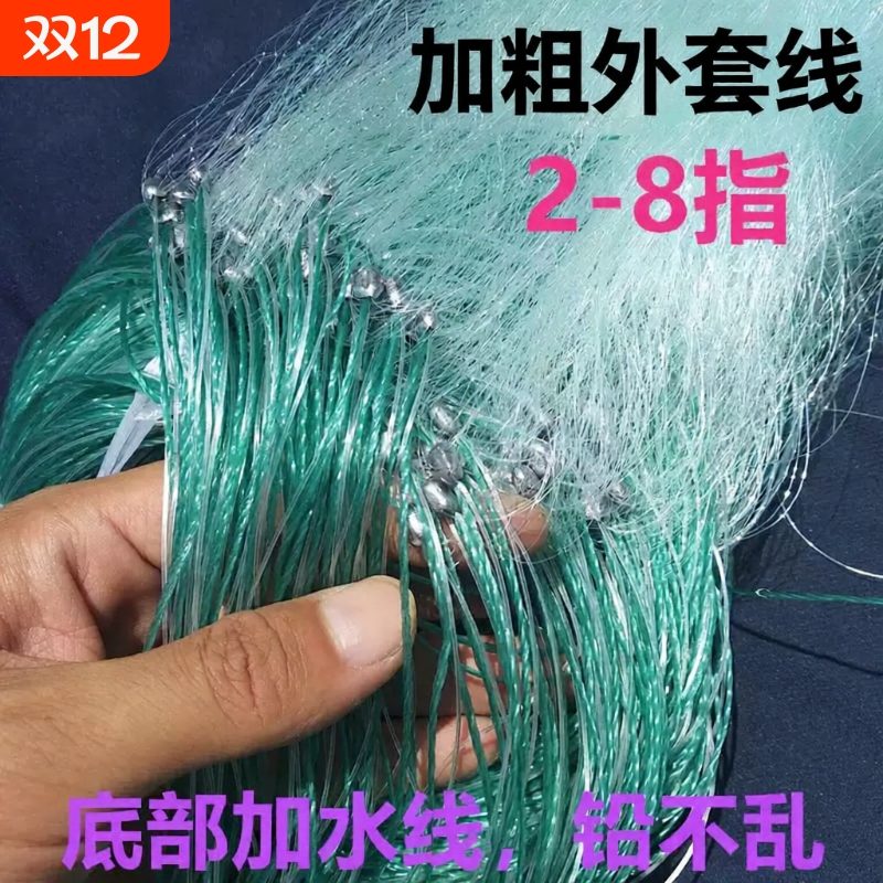 好看进口加粗三层绿丝粘网高1.5/2/3/4/8米3指100渔网丝网捕鱼网