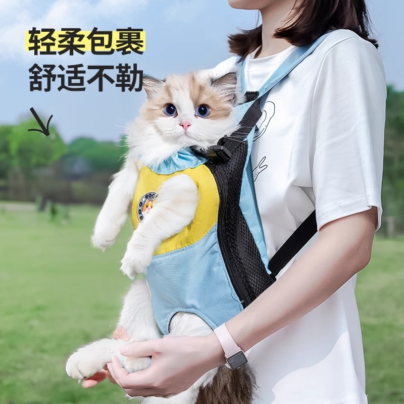 猫咪外出双肩包便携胸背带宠物背包猫包背猫神器小狗携带胸前狗包
