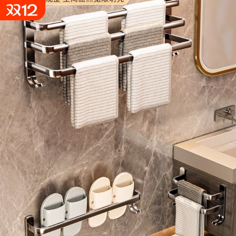 浴室毛巾架卫生间置物架一体单杆免打孔挂杆晾浴巾架子厕所洗手间