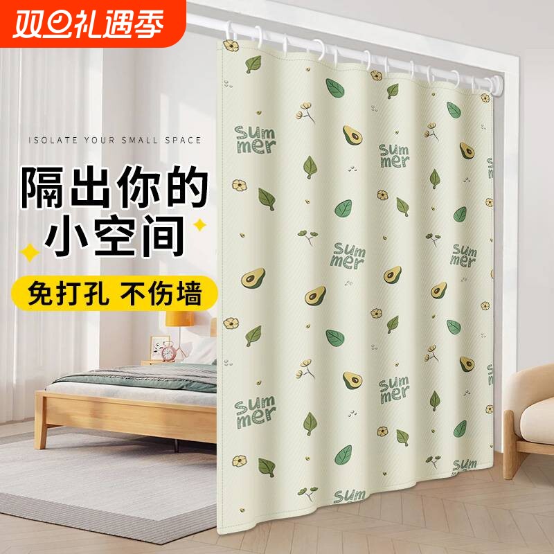 门帘隔断帘遮挡卧室厨房布艺免打孔窗帘挂帘屏风遮光伸缩杆简易