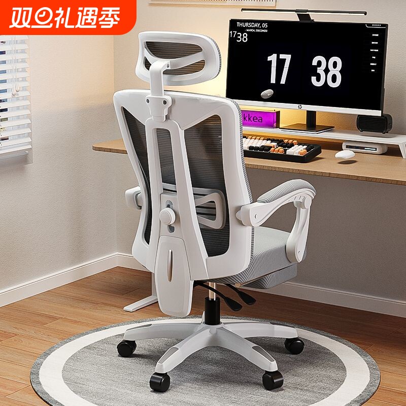 人体工学椅子护腰电脑椅家用舒适久坐电竞可躺办公室座椅坐躺升降