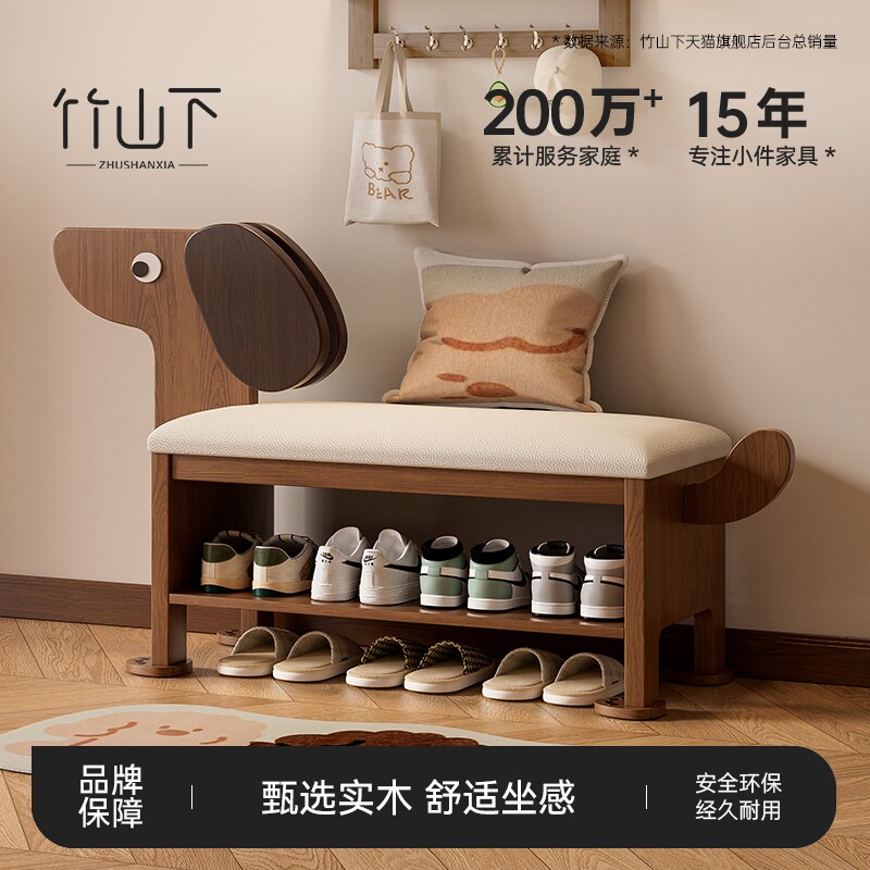 实木可爱换鞋凳门口家用可坐可收纳入户鞋凳2026新款鞋柜坐凳一体