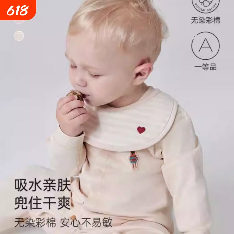 babylove婴儿口水巾纯棉防水防吐奶垫巾u型围嘴宝宝防污围兜彩棉