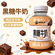 瑞康黑糖牛奶瓶营养成人儿童低温风味饮品鲜奶办公室牛乳瓶装