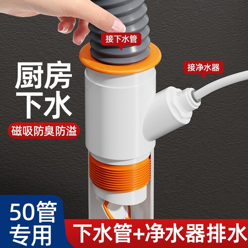 行业热销榜第一厨房下水