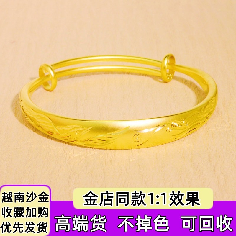越南沙金手镯女推拉龙凤实心不掉色镯子家手首饰品满天星镀金麻花