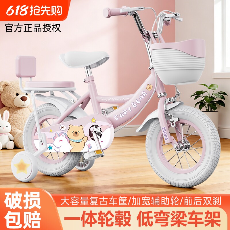 卡皮bala儿童自行车3岁到6岁8到12岁小孩儿童款女童脚踏单车