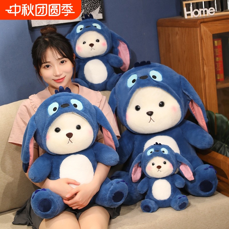 带帽熊玩偶变身小熊布娃娃创意爆款熊公仔玩具抱枕生日礼物送女友