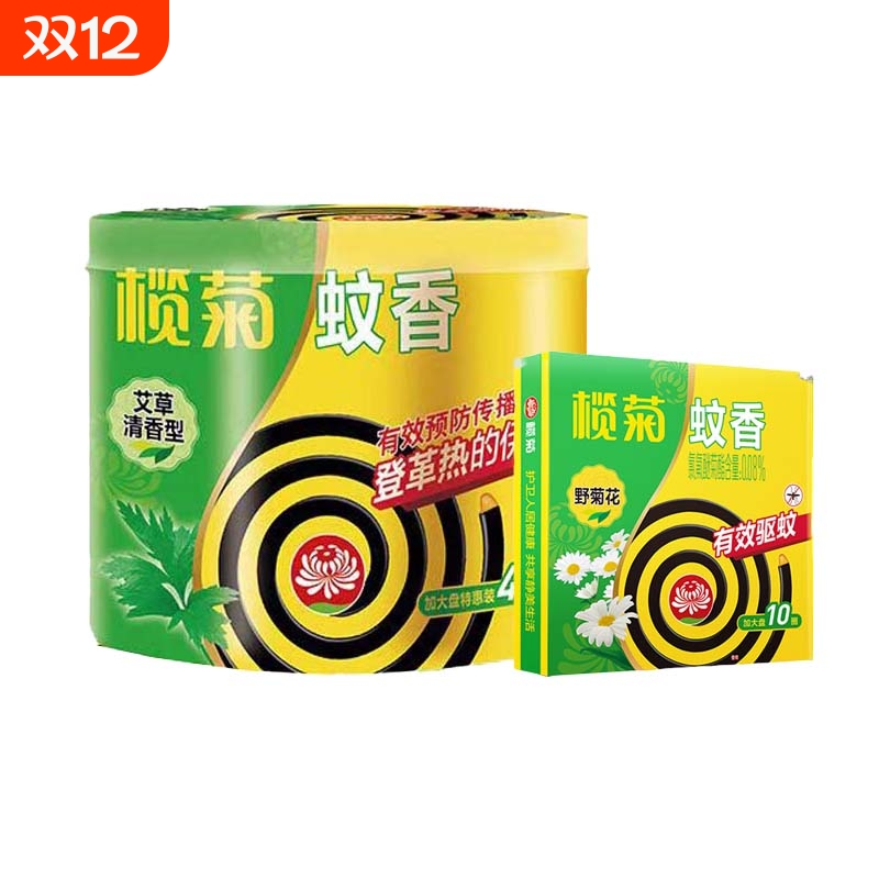 榄菊蚊香野外强力驱蚊夜钓露营户外专用蚊香盘家用灭纹防文虫室外