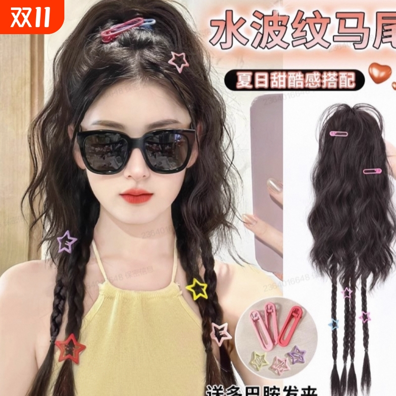 假发辫子女马尾长发真发抓夹秋冬瀑布半扎高y2k麻花拳击辫蓬松