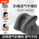 办公室午睡枕趴睡枕午休神器青少年趴桌子睡觉抱枕办公室上班族枕