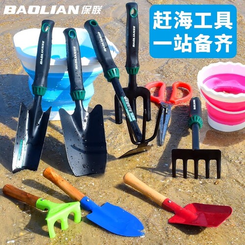 赶海工具套装海边挖蛤蜊铲子耙子装备挖土神器儿童沙滩三件套