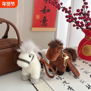 可爱战马挂件仿真马鞍小马毛绒书包包挂饰车钥匙扣玩偶马年公仔男