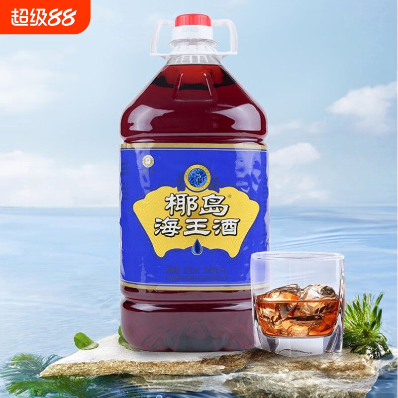 【家庭优选】椰岛海王酒32度5L/10斤大桶装养枸杞配制生酒男士图片