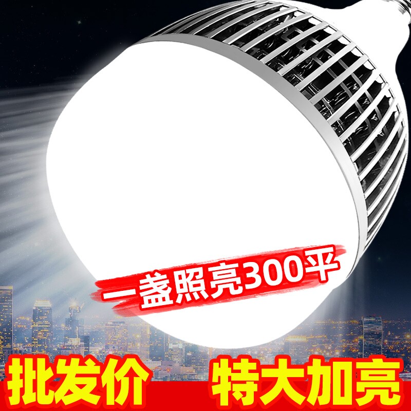 工地厂房车间大功率照明灯图片