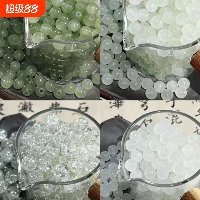 吟春雨-新中式珠子琉璃圆珠散珠手工串珠手串手作手链diy配件材料