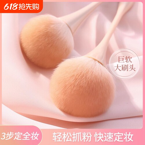 超大蓬松点彩腮红散粉定妆刷子